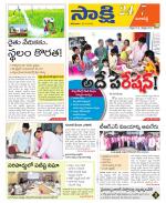 Ranga Reddy District