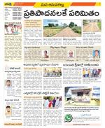 Ranga Reddy Constituencies