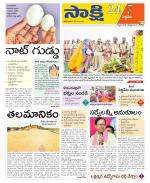 Siddipet District