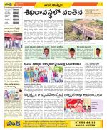 Khammam Constituencies