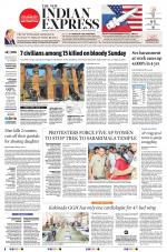 The New Indian Express-Anantapur