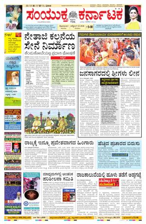 october,22,2018,bangalore