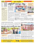 Chittoor Constituencies