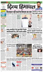 Divya Himachal Dharamsala