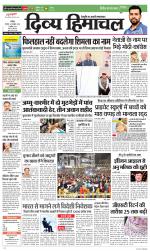 Divya Himachal Chandigarh+Mera Shimla +Aastha