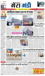 Divya Himachal Dharamsala+Mera Mandi +Aastha