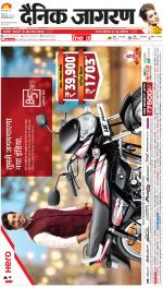 Dehradun Hindi ePaper, Dehradun Hindi Newspaper - InextLive