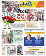 East Godavari District