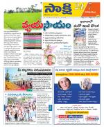 Visakhapatnam District - Old