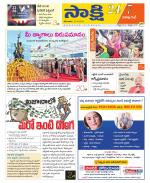 Visakhapatnam District