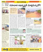 Visakhapatnam Constituencies Old