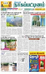 Nagai-Trichy Supplement