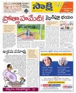 SPSR Nellore District