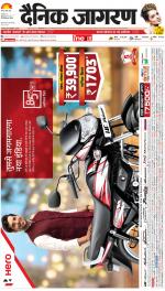 Meerut Hindi ePaper, Meerut Hindi Newspaper - InextLive