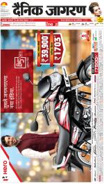 Lucknow Hindi ePaper, Lucknow Hindi Newspaper - InextLive