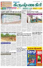 Krishnagiri-Salem Supplement