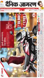 Varanasi Hindi ePaper, Varanasi Hindi Newspaper - InextLive