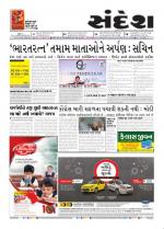 Bhavnagar