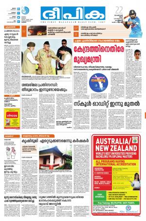 Deepika 22 October 2018