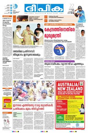 Deepika 22 October 2018