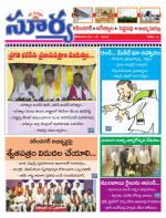 Karimnagar