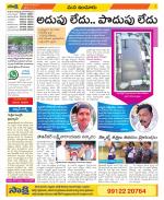 Nizamabad Constituencies