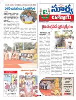Chittoor