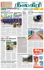 Nilgiri-Coimbatore Supplement