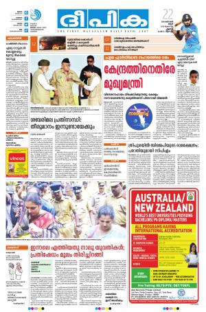 Deepika 22 October 2018