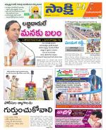 Mahabubabad District