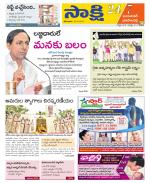 Jayashankar District