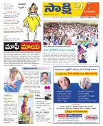 Anantapur District