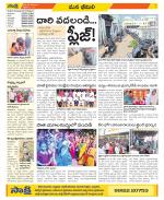 Visakhapatnam Constituencies