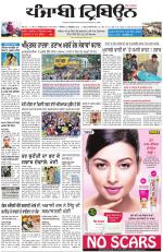 Punjabi Tribune