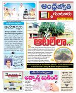 Guntur District