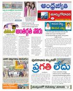 East Godavari District