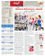 Hyderabad Constituencies