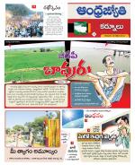 Kurnool District