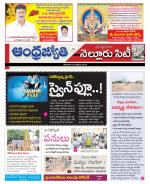 Nellore City