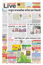 Amravati Live