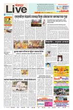 Chandrapur Live