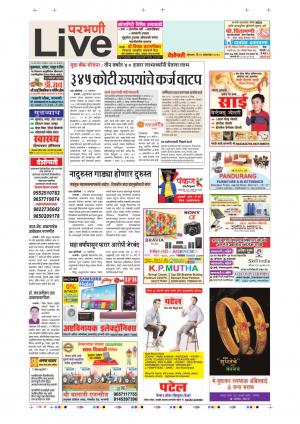 22 Oct Parbhani Live