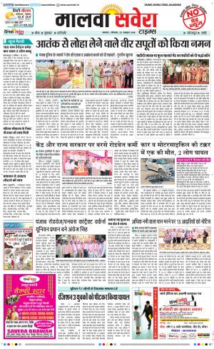 Malwa