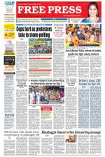 Free Press - Bhopal Epaper Edition
