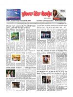 Ludhiana Canada Express