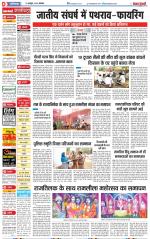 Ghaziabad - Punjab Kesari