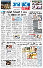 Aligarh - Punjab Kesari