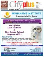 Vol-8, Issue-10, Nov 17 -Nov 23, 2013