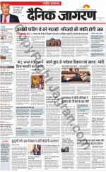Dainik Jagran