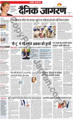Dainik Jagran